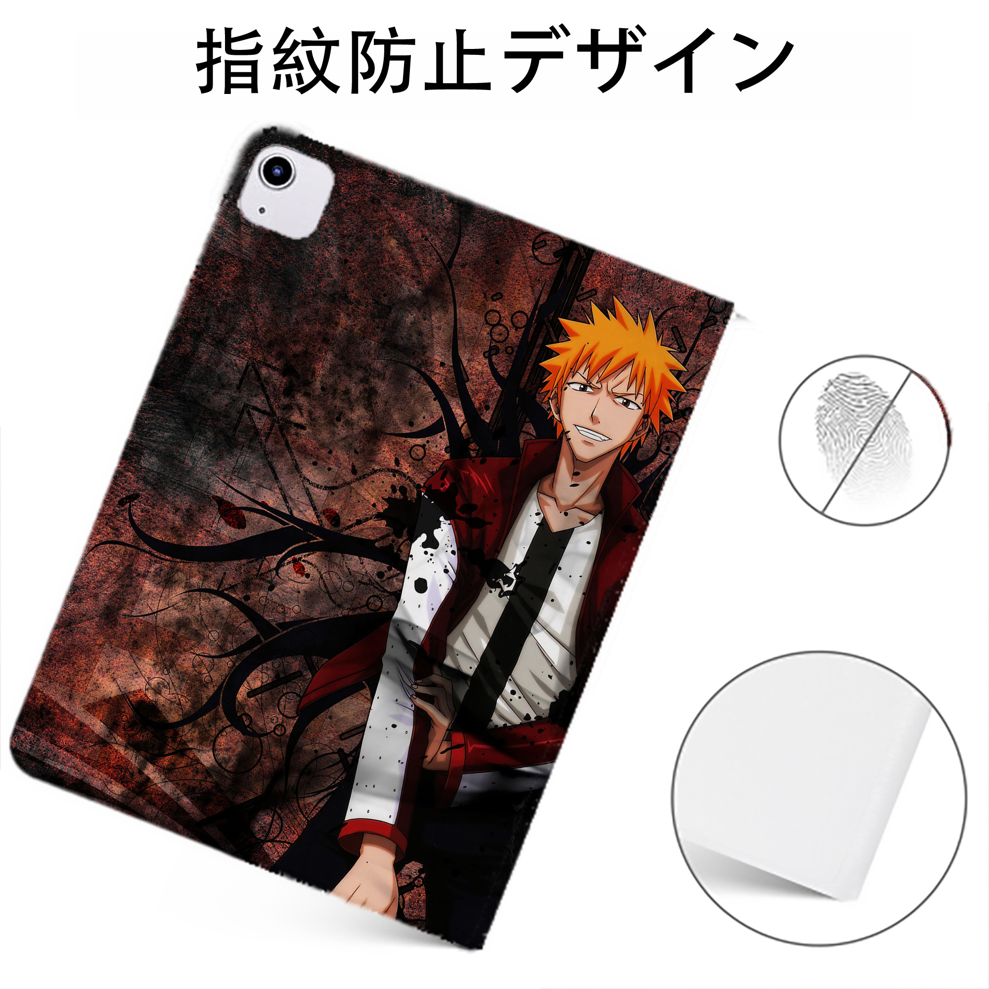 （画像用） ブリーチ BLEACH IPadケース ペンホルダー付き ブックスタイルデザイン